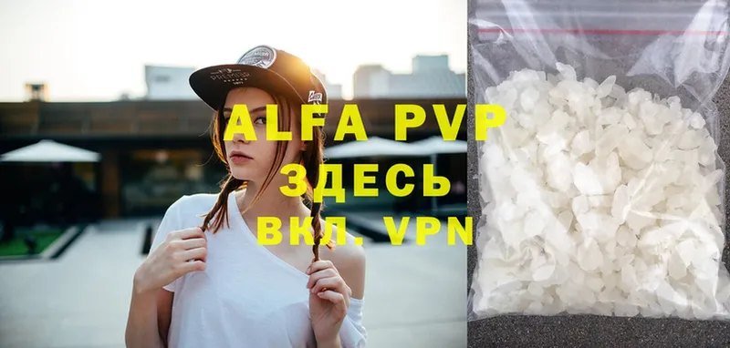 Alpha-PVP VHQ  OMG ONION  Братск  где найти  