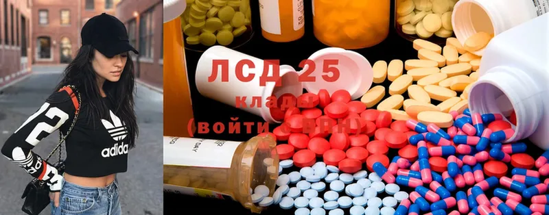 Лсд 25 экстази ecstasy  Братск 