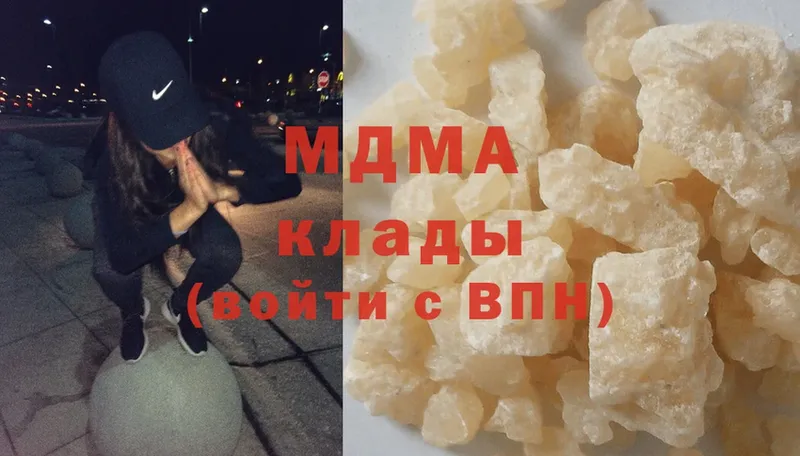 MDMA молли  Братск 